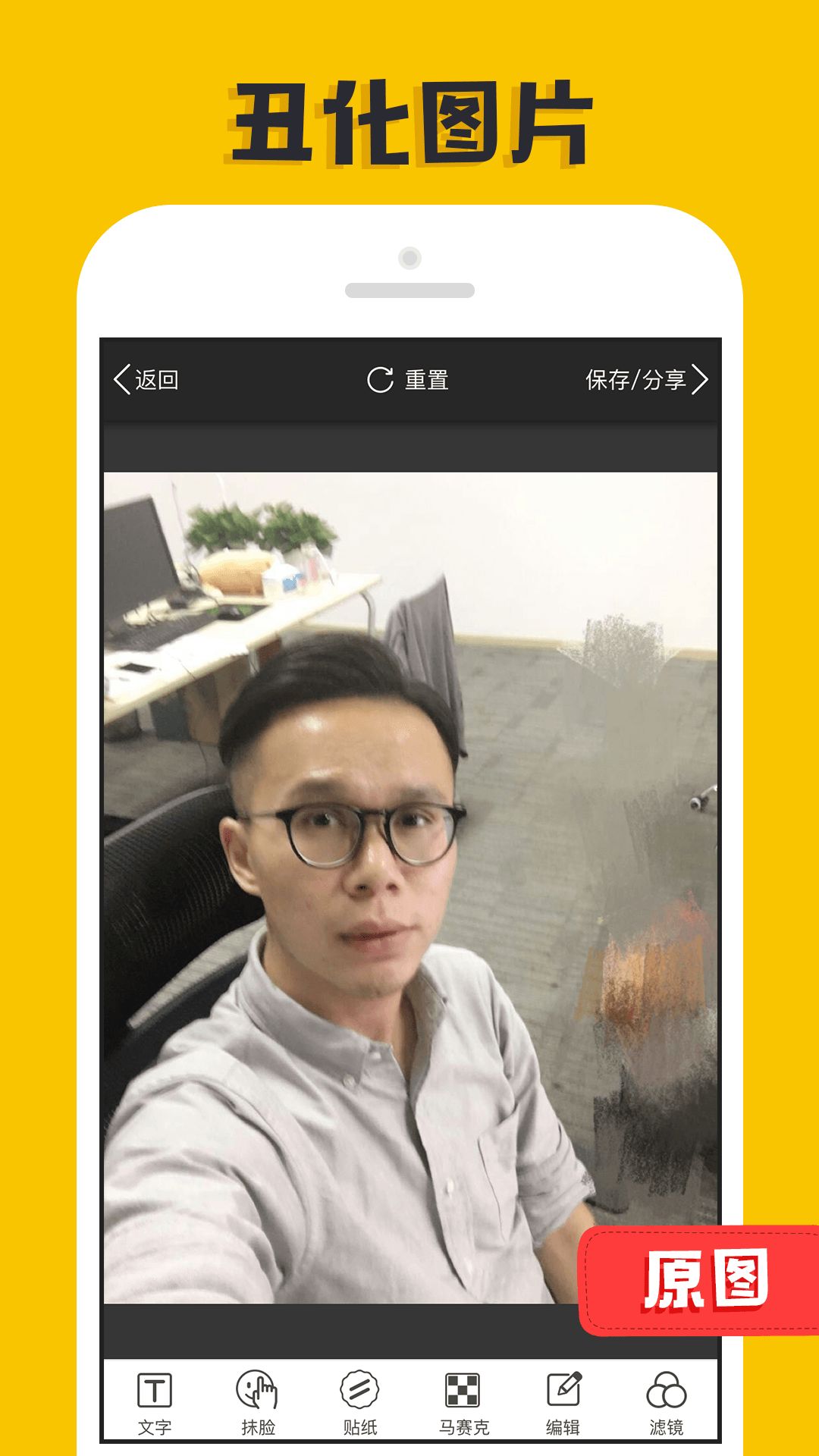 大神P图消除达人