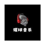 猩球音乐