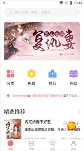 读乐星空