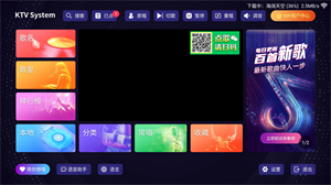 想唱就唱