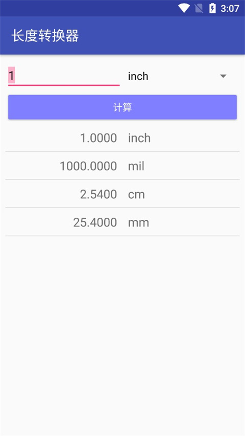 电子工具包