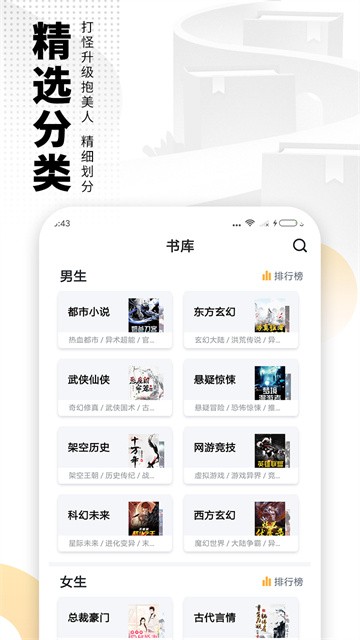 爱看书免费小说