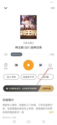 爱看书免费小说