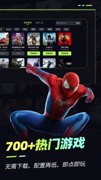 乐享快游会员版