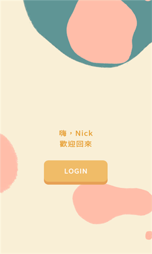 爱说不说2
