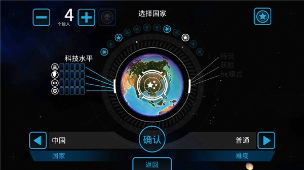 先发制人全国家全武器版