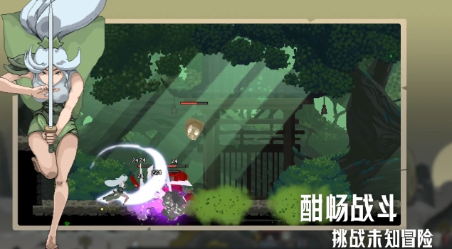 江湖黄老六