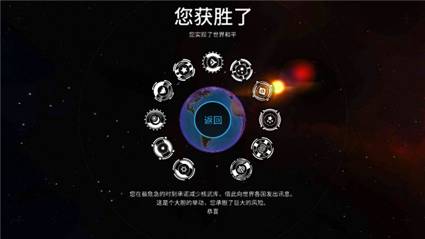 先发制人全国家全武器版