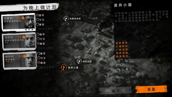 这是我的战争 这是我的战争