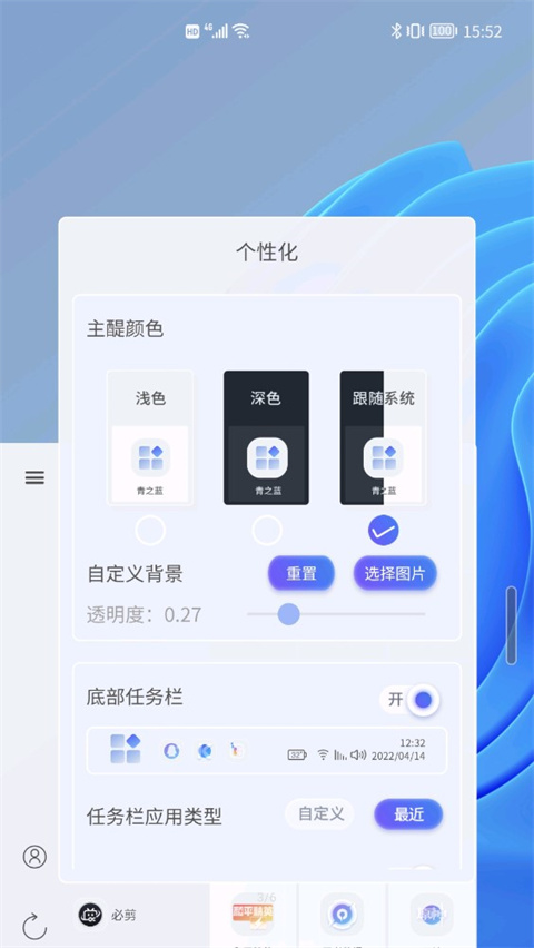青之蓝
