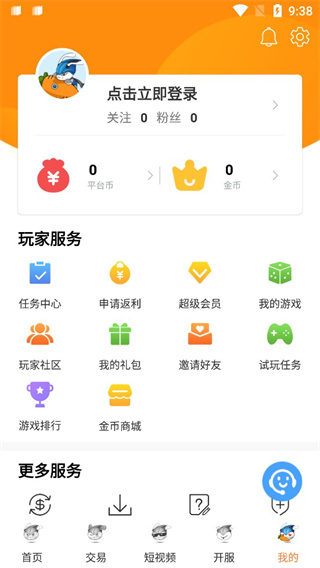 氓兔游戏