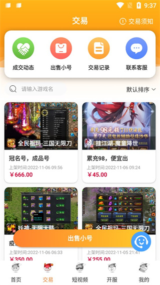 氓兔游戏
