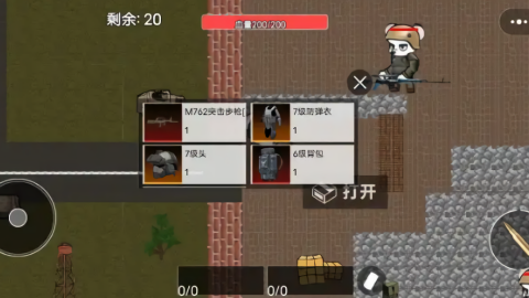 小老鼠大作战