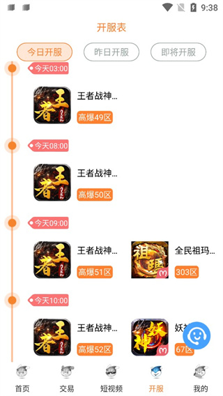 氓兔游戏