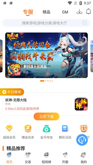 氓兔游戏