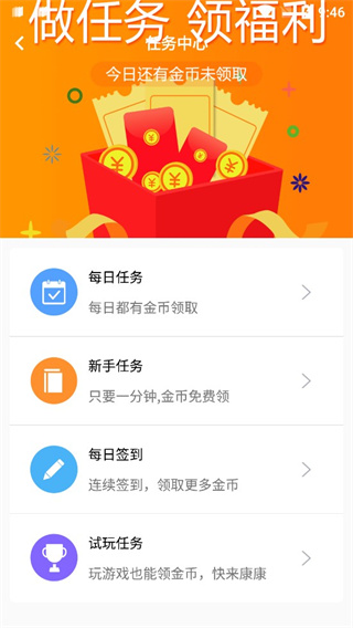 氓兔游戏
