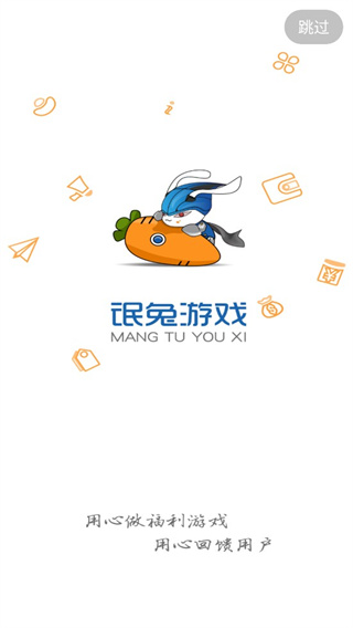 氓兔游戏