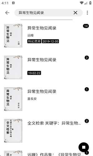 瓜子阅读