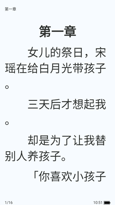 漫悦都
