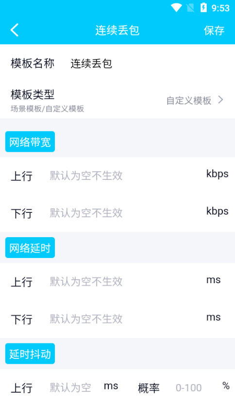 北辞范围拾取加速版
