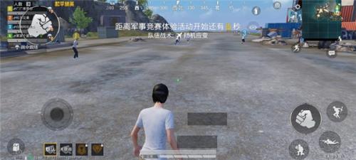 准心助手