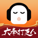懒人听书去广告版
