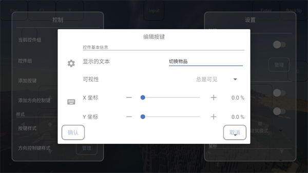 fcl启动器2025