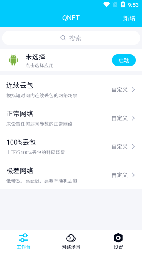 北辞范围拾取加速版