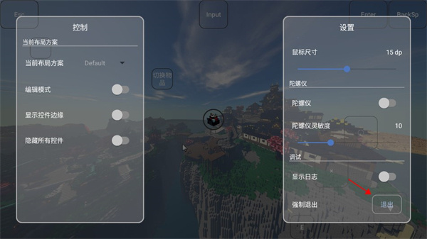 fcl启动器2025