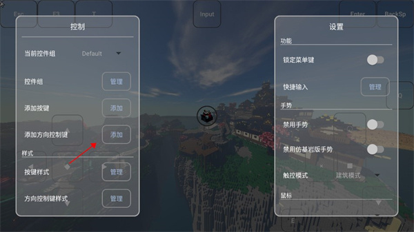 fcl启动器2025