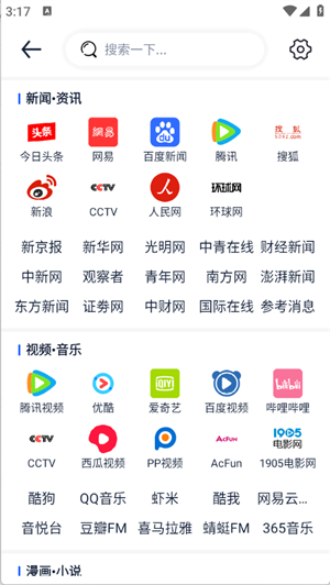 Solo浏览器