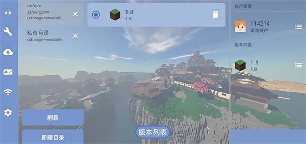 fcl启动器2025