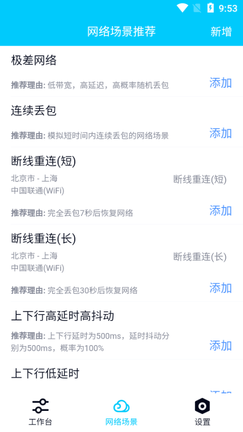 北辞范围拾取加速版