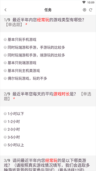 腾讯先锋云游戏