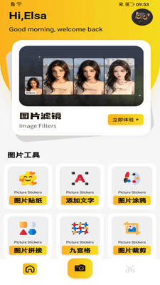 88Ps剪辑