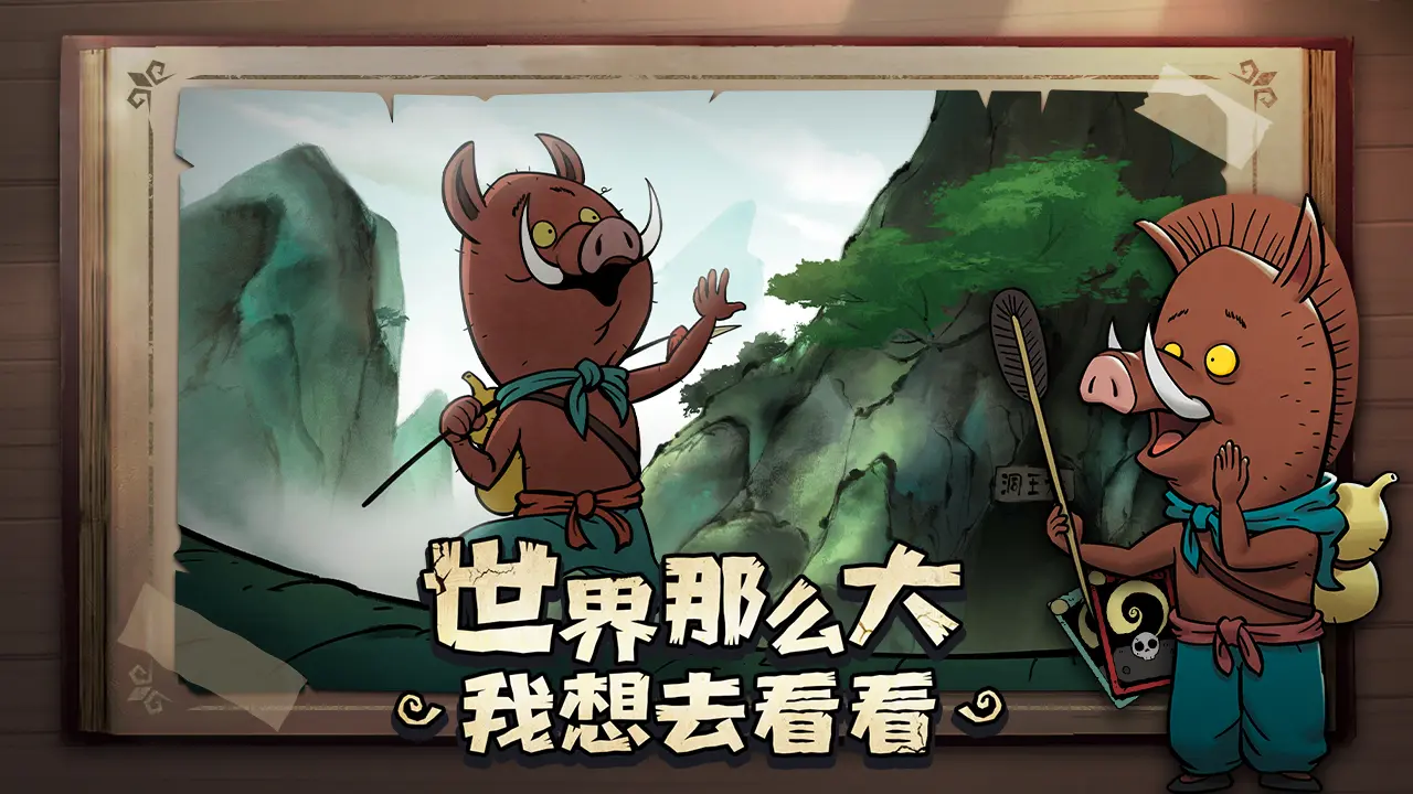 月圆之夜全职业DLC
