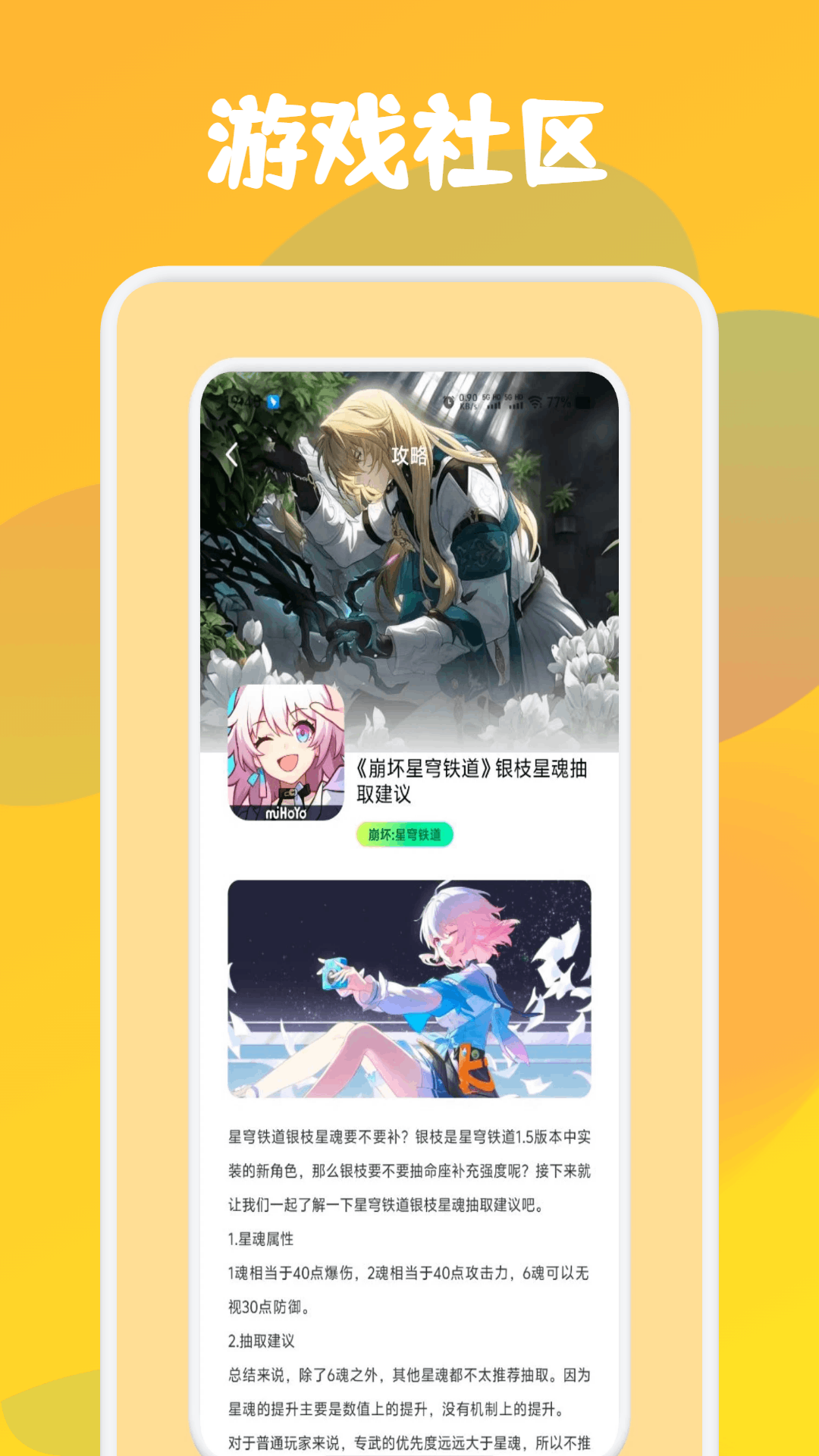 漂泊者小助手