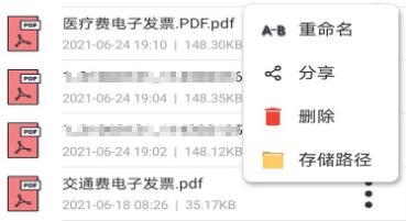 apk1安装器吾爱解锁版