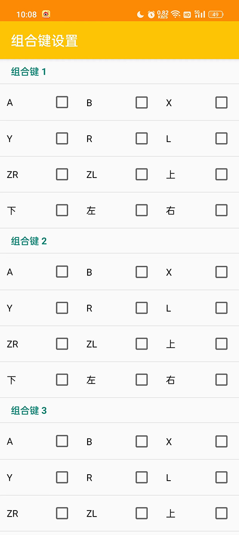 citra模拟器