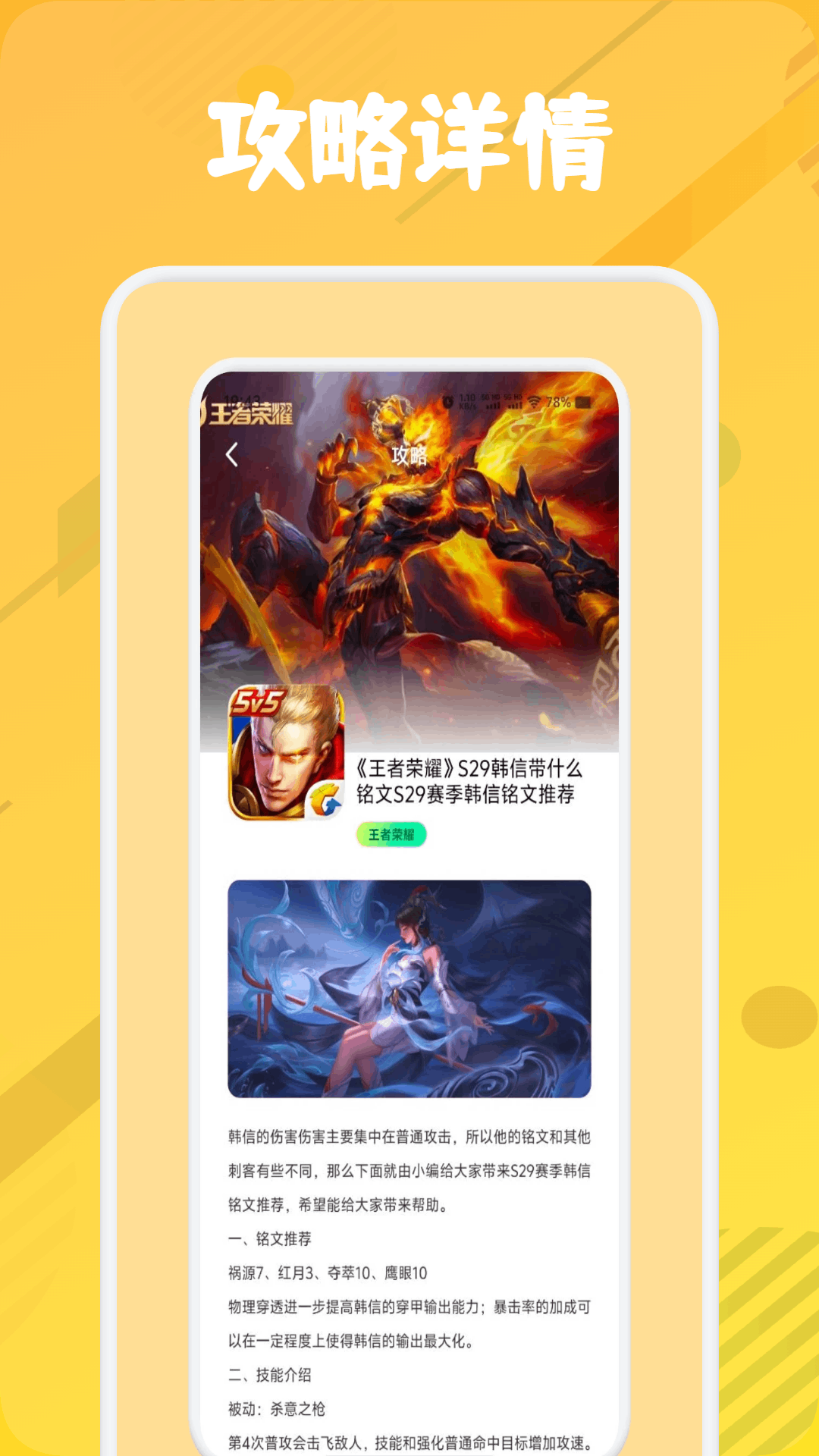 漂泊者小助手