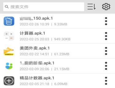 apk1安装器吾爱解锁版