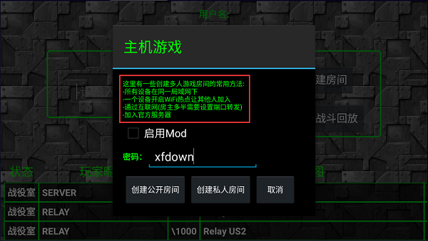 铁锈战争2025