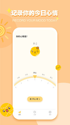 icity日记深色版