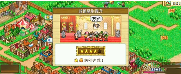 冒险村物语