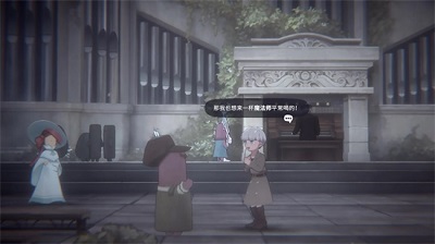 花雨旋律 艾可