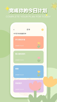 icity日记深色版