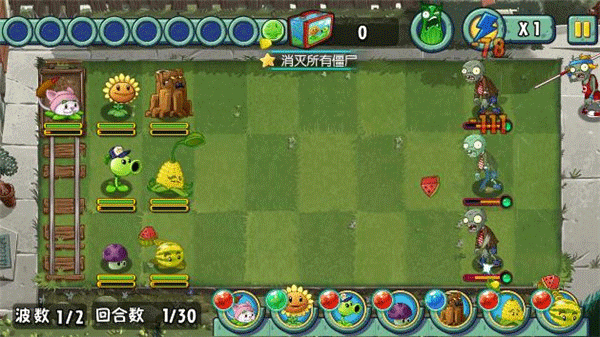 pvz全明星