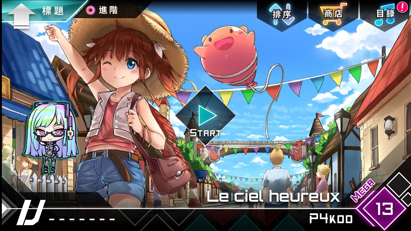 音游Dynamix