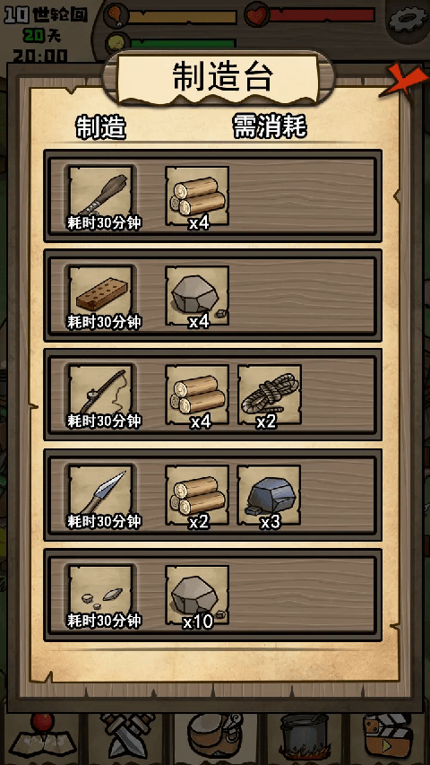 不老泉传说