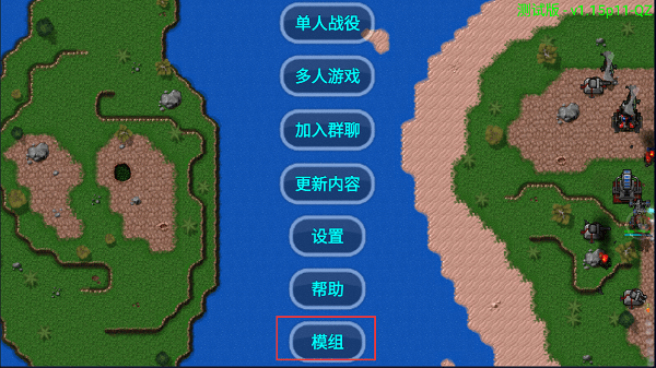 铁锈战争2025